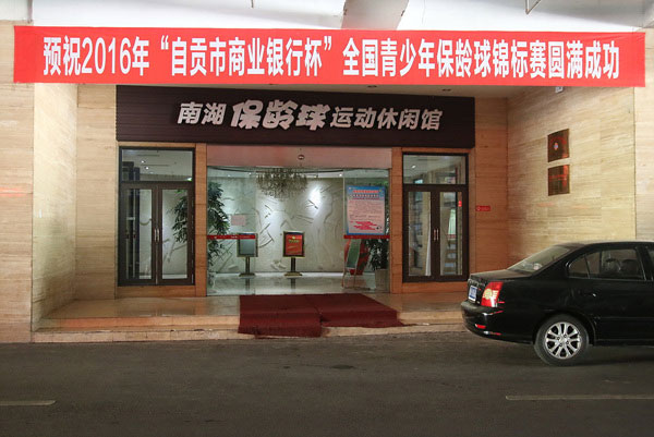 ���Թ�����ҵ���б���ȫ�������걣������������Թ�����